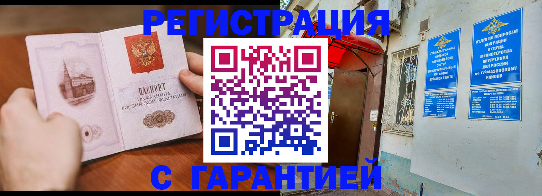 форма 3 в Щёлкино